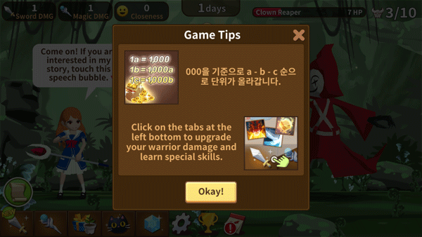 魔界公主魔玲玲游戏