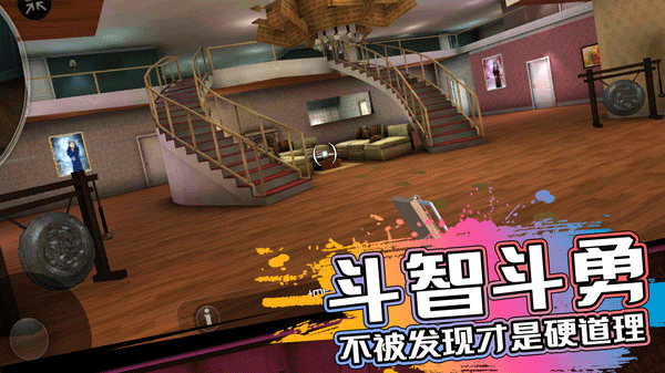 恐怖邻居中文版最新版