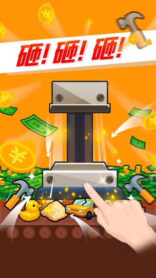 工厂大亨手机版