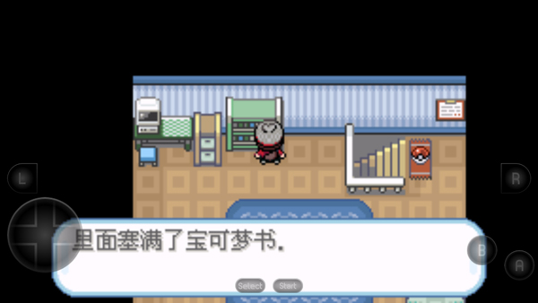 宝可梦剑盾手机版