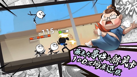 我功夫特牛2026最新版