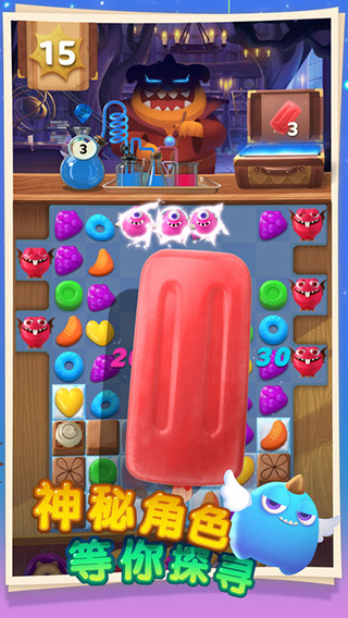 飞屋消消消九游版