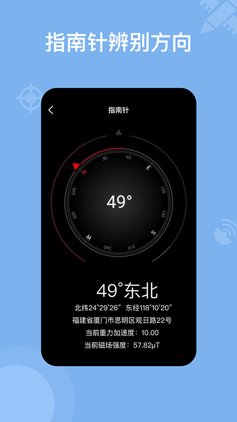 奥维地图手机版app