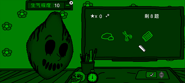 柠檬小姐中文版