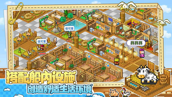 大海贼探险物语手机版