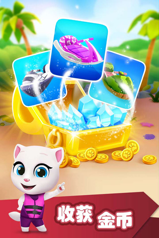 汤姆猫的摩托艇九游版