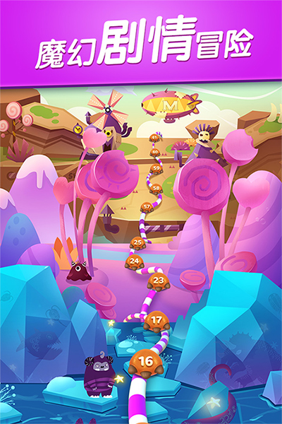 飞屋消消消游戏