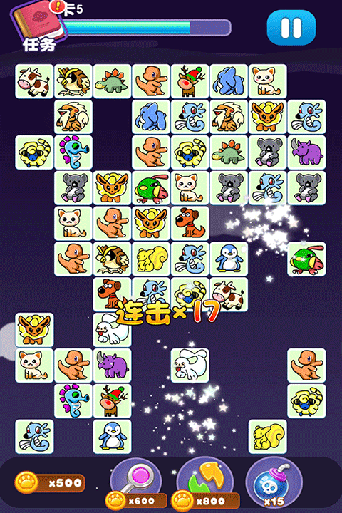宠物连连消手机版