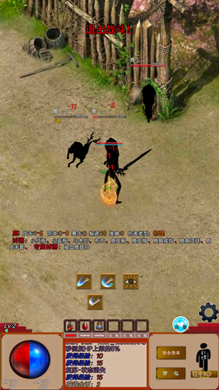 影子传奇最新版