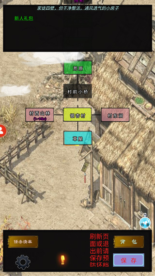 影子传奇最新版