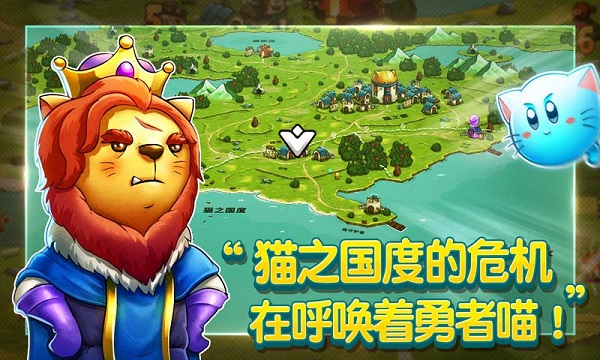 喵咪斗恶龙中文版(Cat Quest)