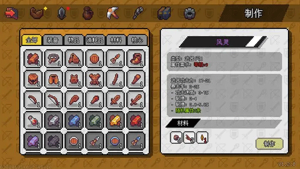 像素冒险世界最新版