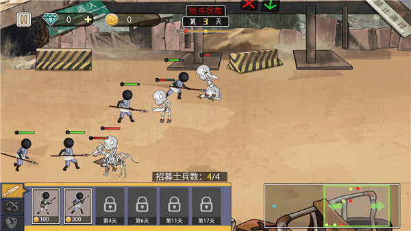 火柴人打僵尸手机版