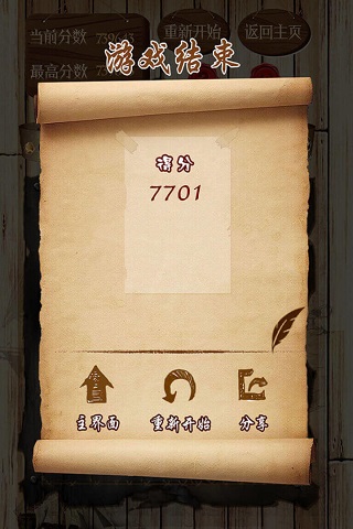 宝石求合体游戏