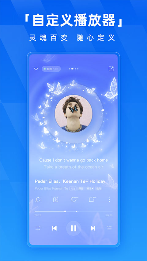 酷狗app最新版本