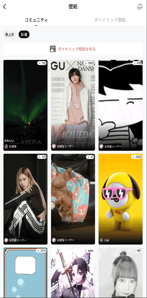 百度日语输入法手机版