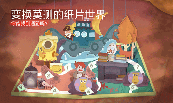 纸片少女年最新版本