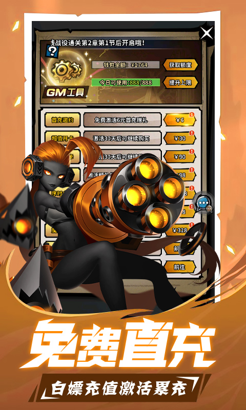 火柴人觉醒手游正版