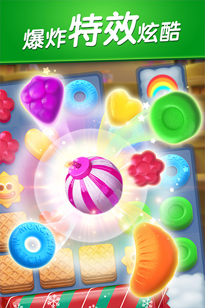 飞屋消消消游戏