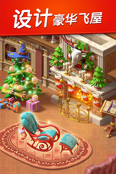 飞屋消消消游戏