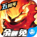 火柴人觉醒手游正版