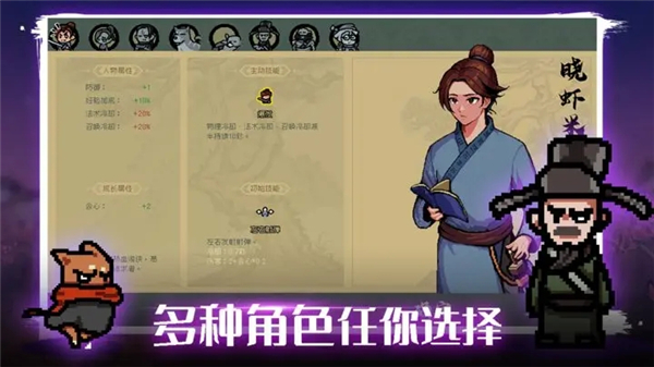 通神榜手游最新版