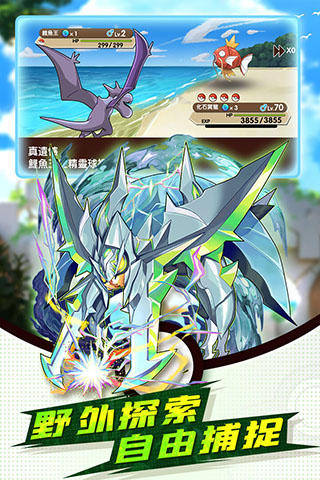 精灵大夜战百度版