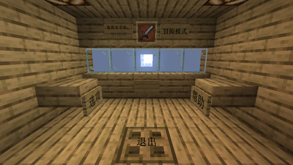 我的世界植物大战僵尸2最新版本（MVZ2）