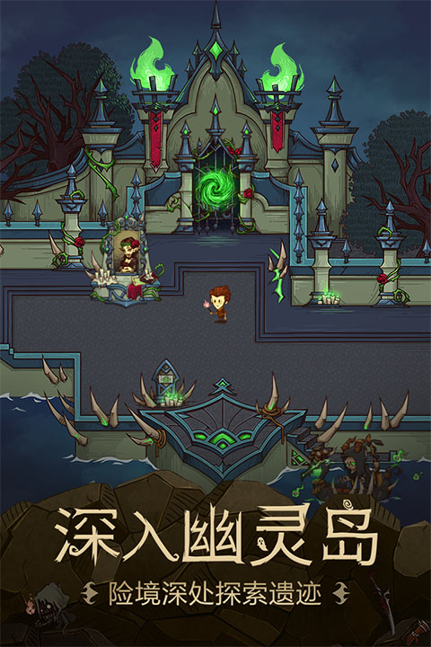 贪婪洞窟最新版本