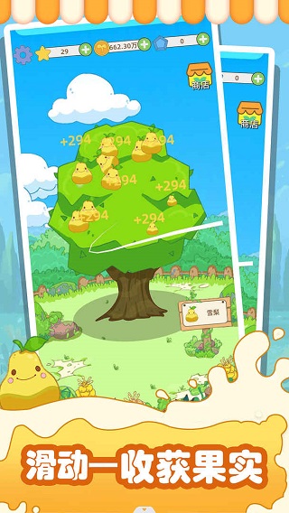 水果猎人正版手游