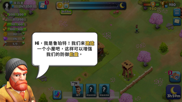 生存城市僵尸基地中文版