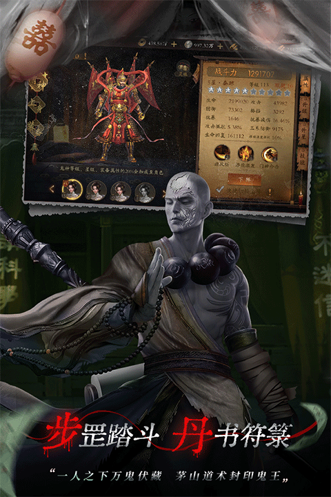 魔法启示录正版