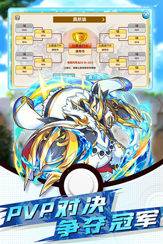 精灵大夜战百度版