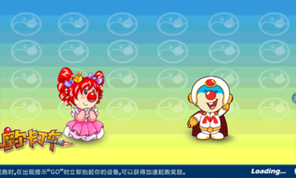 摩尔卡丁车手游