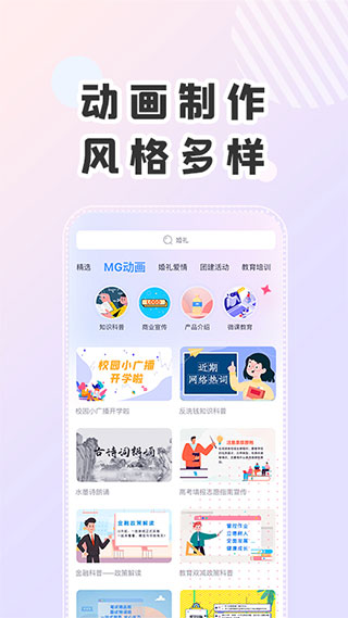 右糖app