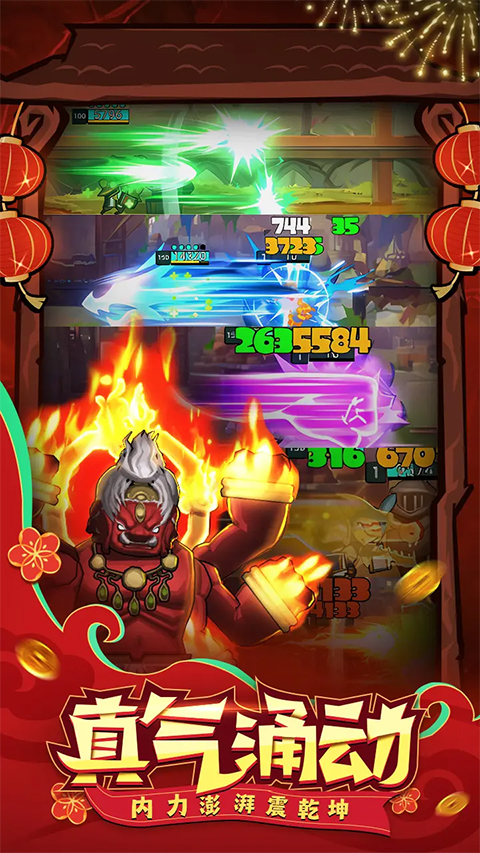 异世界勇者手游