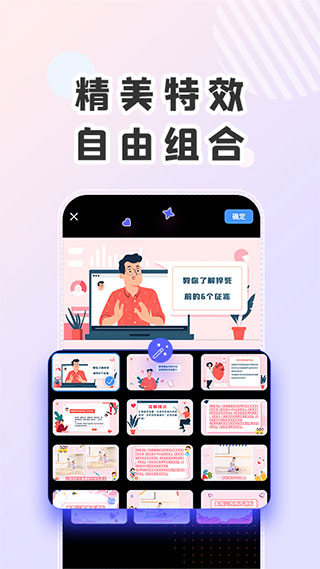 右糖app