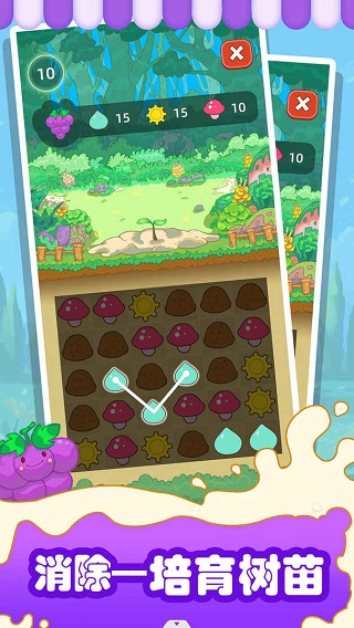 水果猎人正版手游