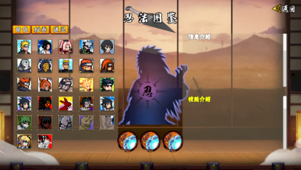 像素火影次世代2026