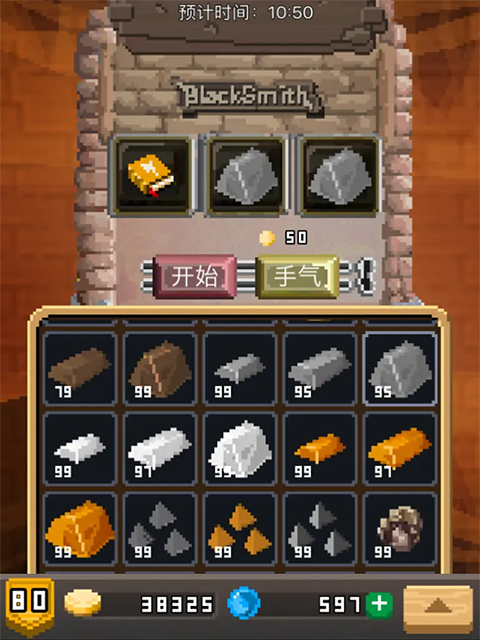 锻冶屋英雄谭经典版