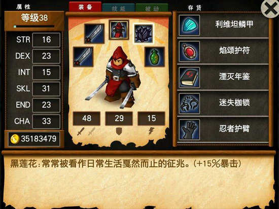 战斗之心2汉化版最新版