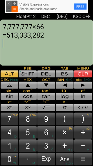 panecal计算器最新版
