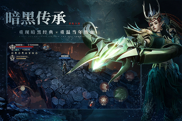 黑暗之潮契约单机版