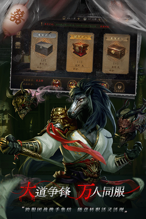 魔法启示录正版