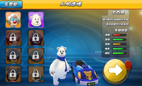 摩尔卡丁车手游