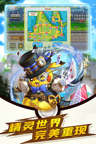 精灵大夜战百度版