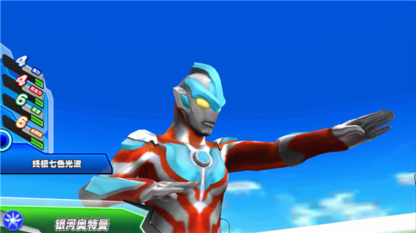 奥特曼融合激战奥特档案最新版本