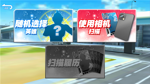 奥特曼融合激战奥特档案最新版本