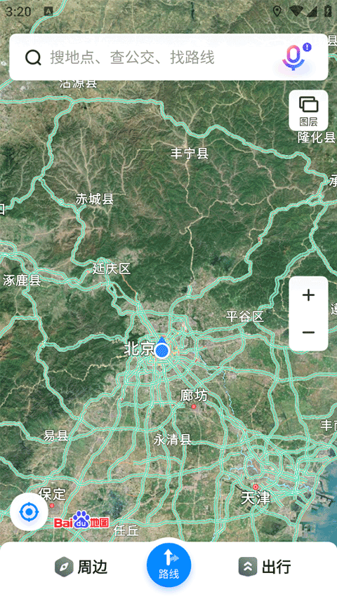 百度地图2026最新版