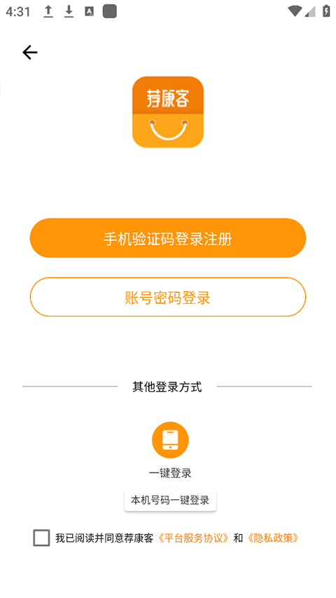 荐康客app